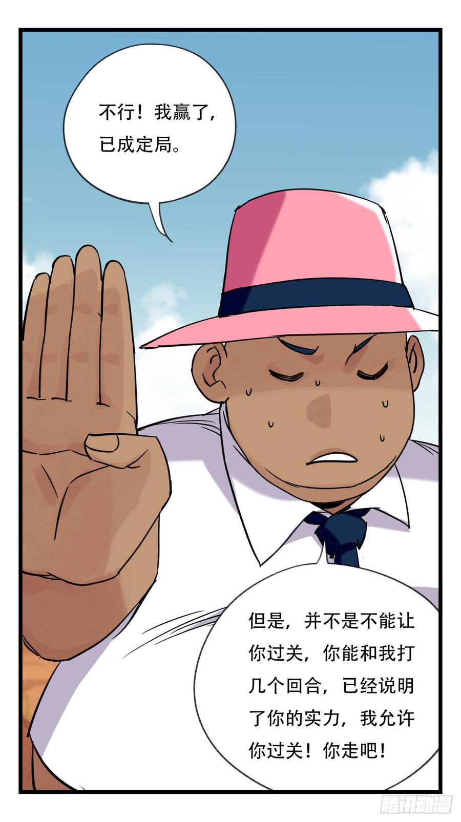 百层塔五十四，修仙（上）