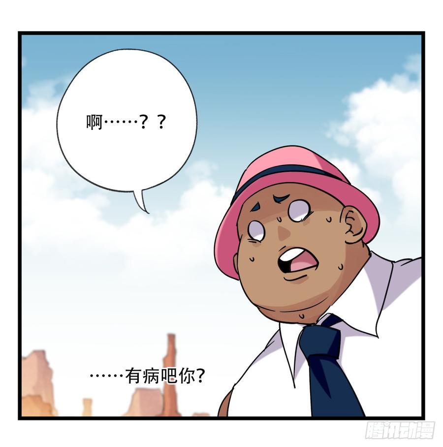 百层塔五十四，修仙（上）