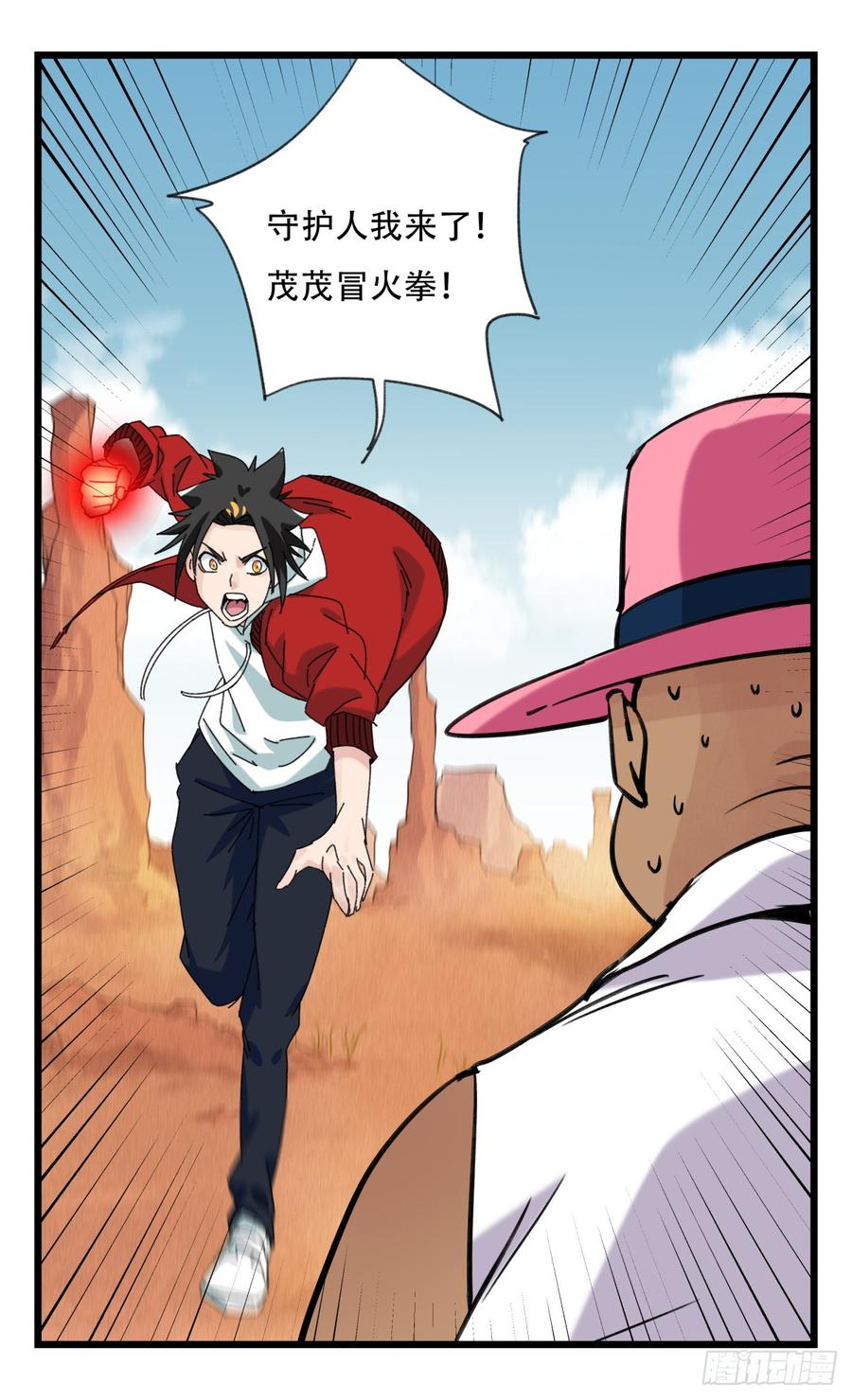百层塔五十四，修仙（上）