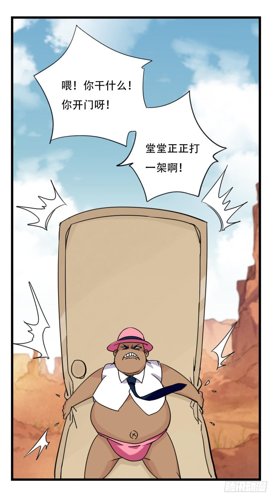 百层塔五十四，修仙（上）