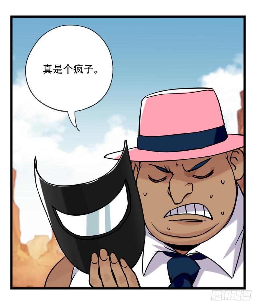 百层塔五十四，修仙（上）