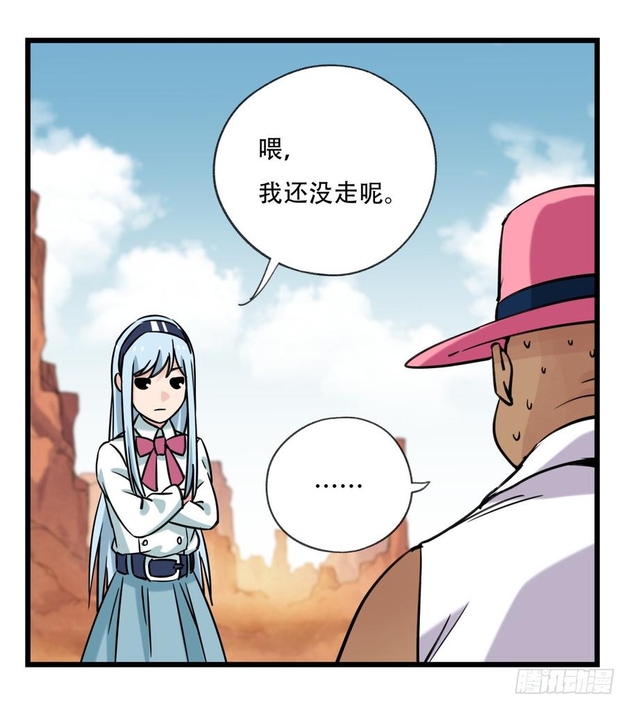 百层塔五十四，修仙（上）
