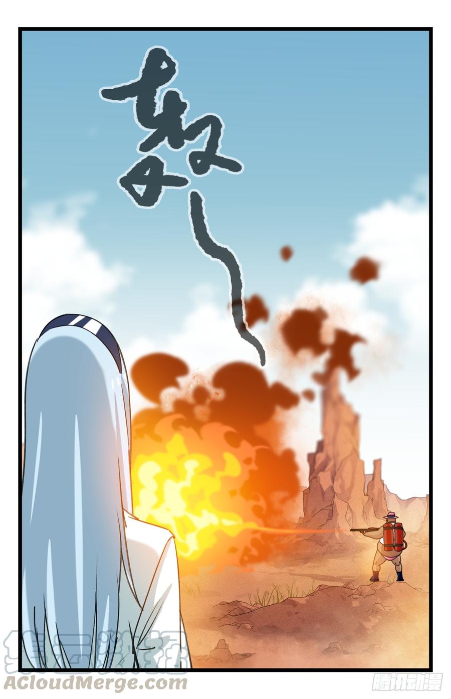 百层塔五十四，修仙（上）