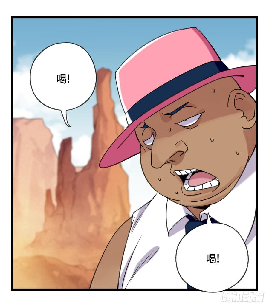 百层塔五十四，修仙（上）