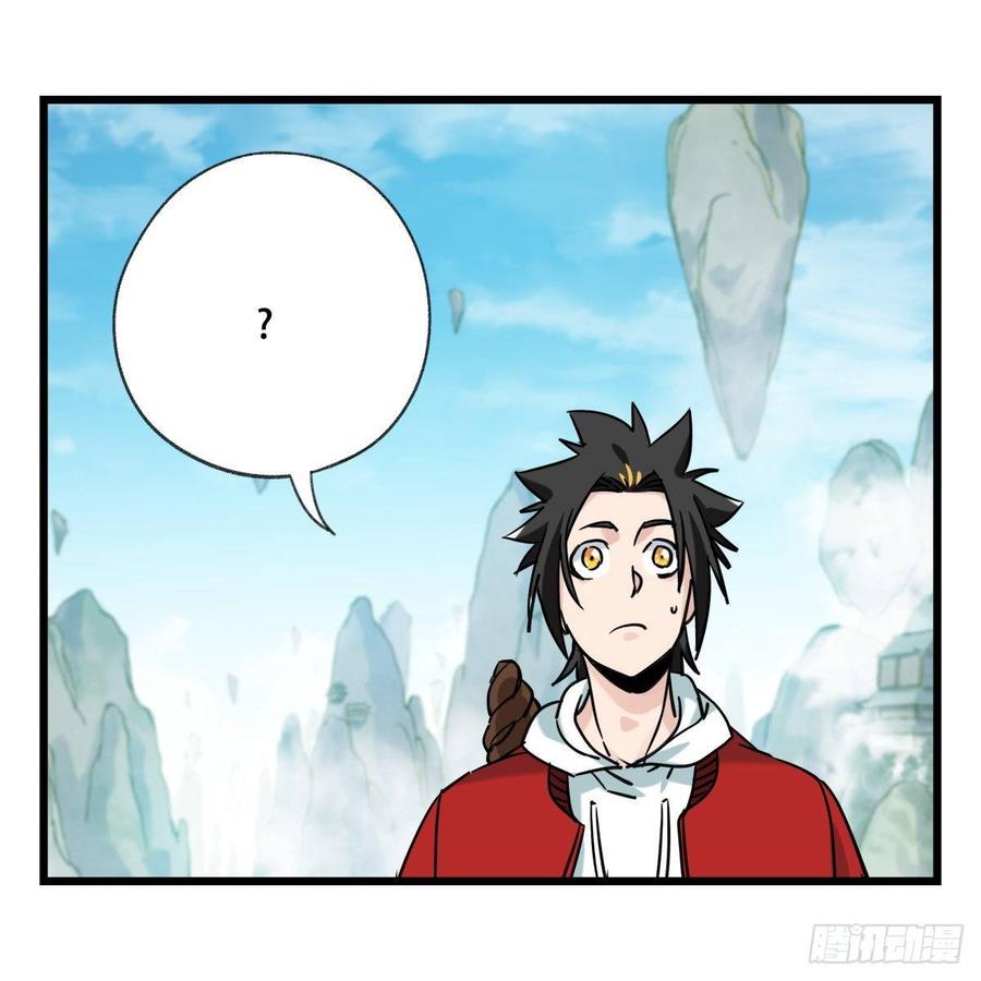 百层塔五十四，修仙（中上）