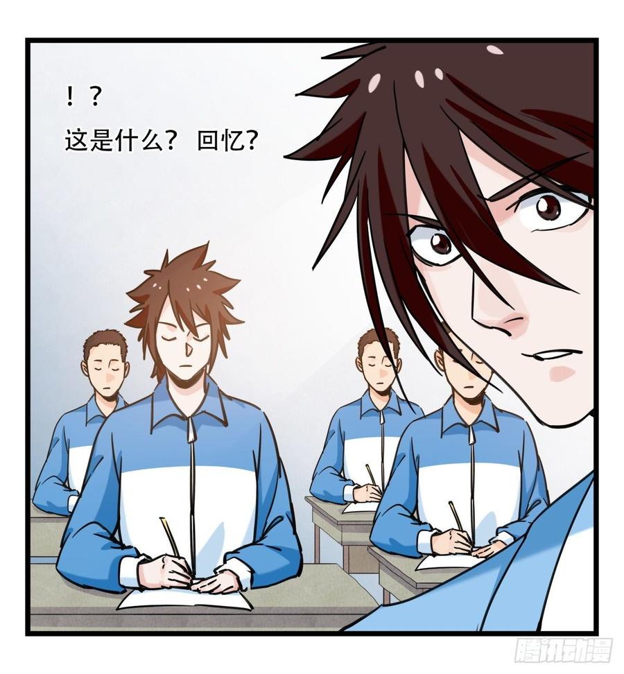 百层塔五十四，修仙（中上）