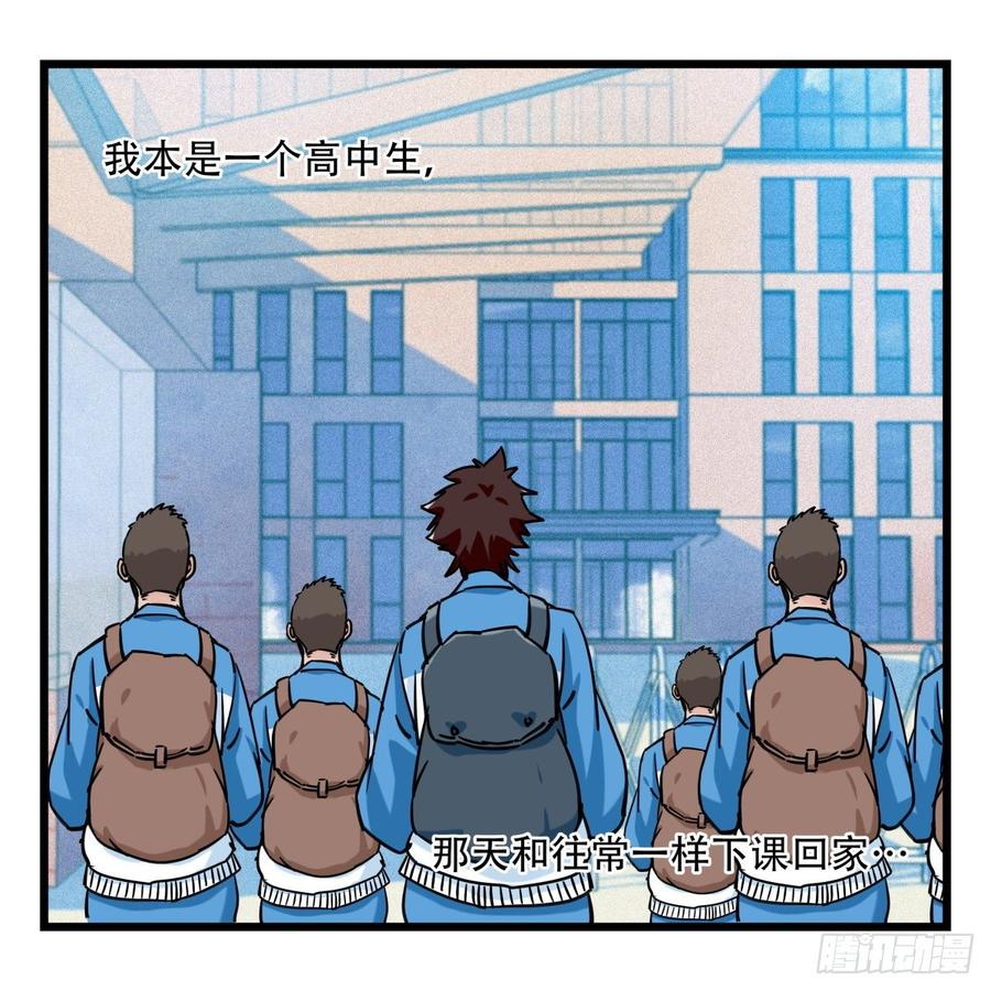 百层塔五十四，修仙（中上）