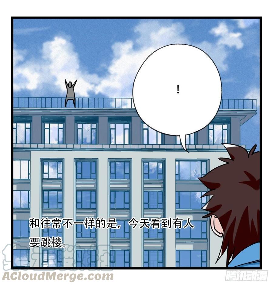 百层塔五十四，修仙（中上）