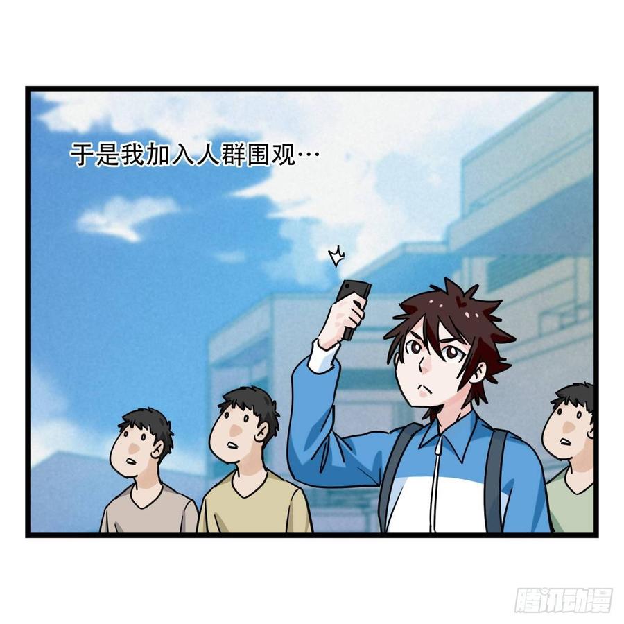百层塔五十四，修仙（中上）