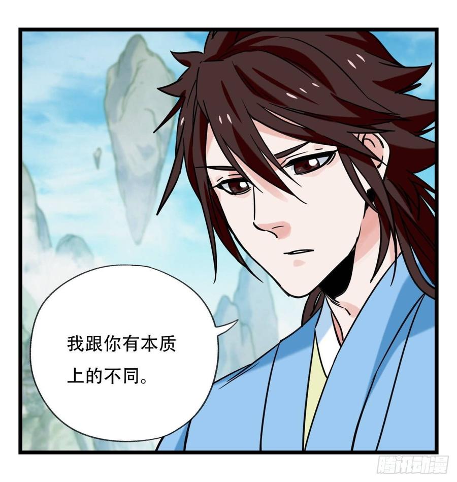 百层塔五十四，修仙（中上）