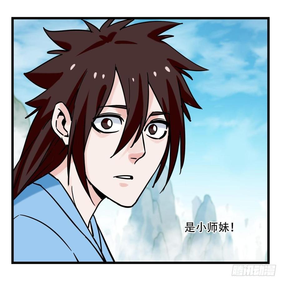 百层塔五十四，修仙（中下）