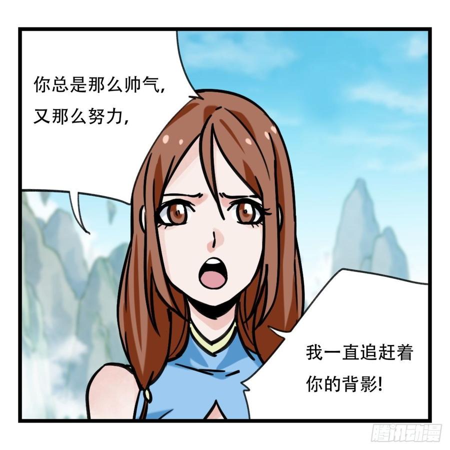 百层塔五十四，修仙（中下）