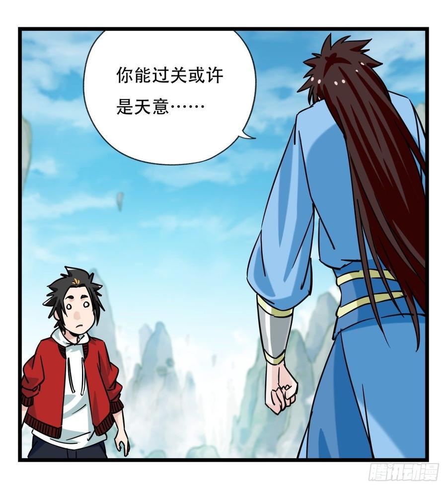 百层塔五十四，修仙（中下）