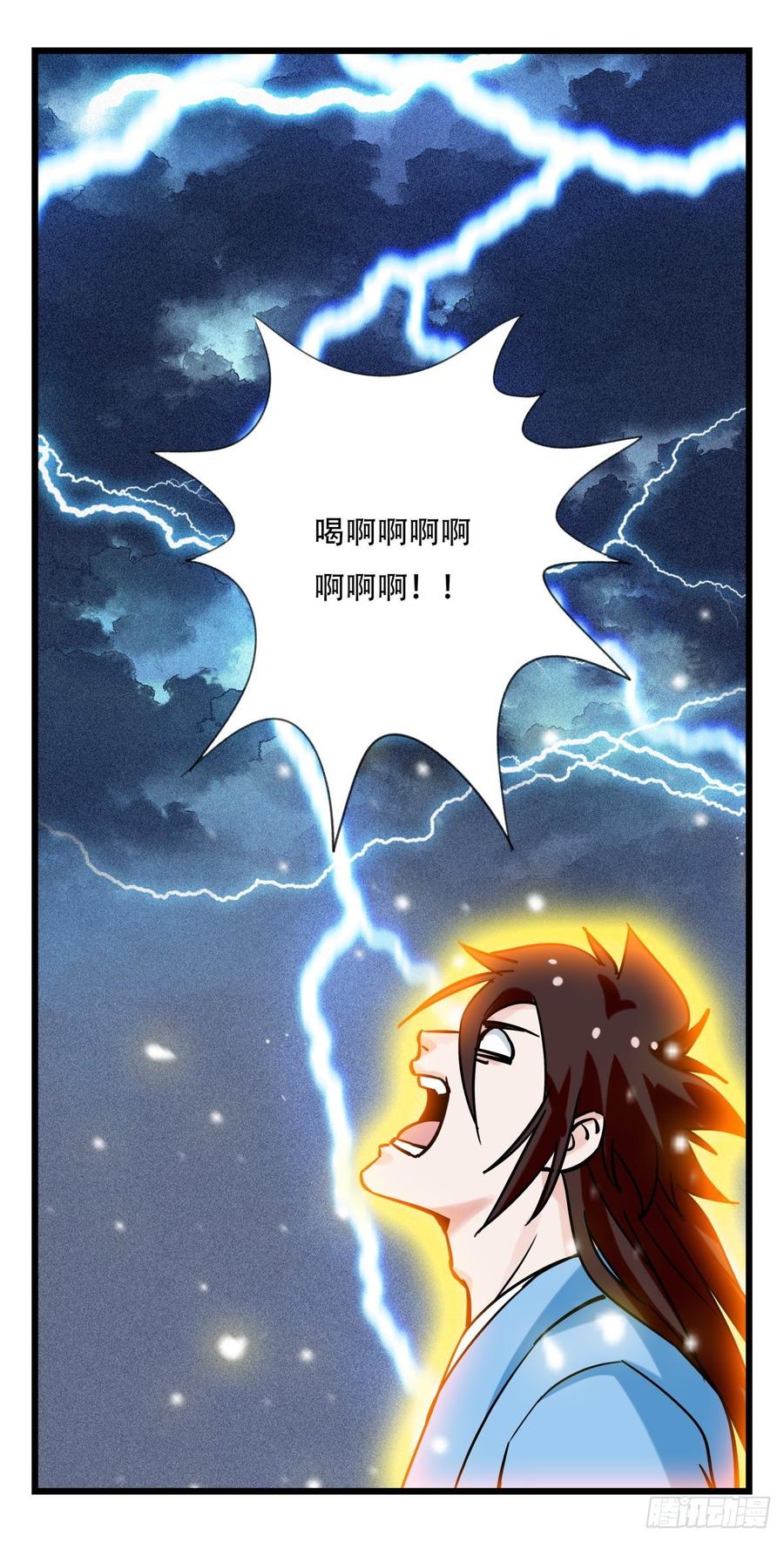 百层塔五十四，修仙（中下）