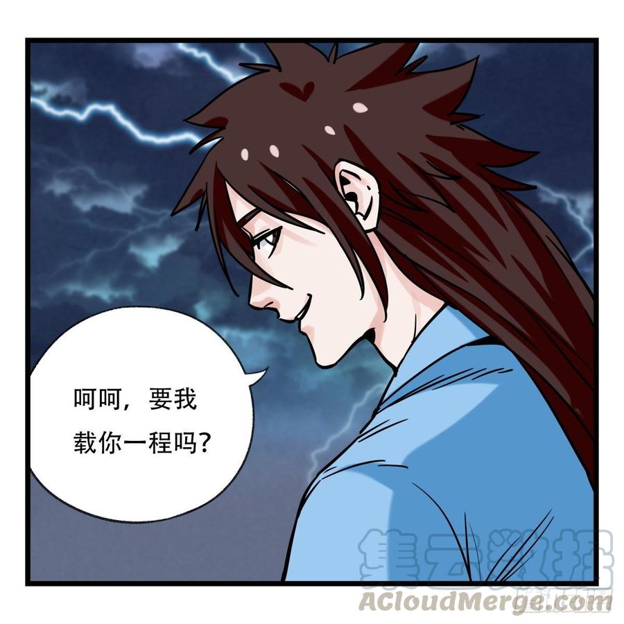 百层塔五十四，修仙（中下）