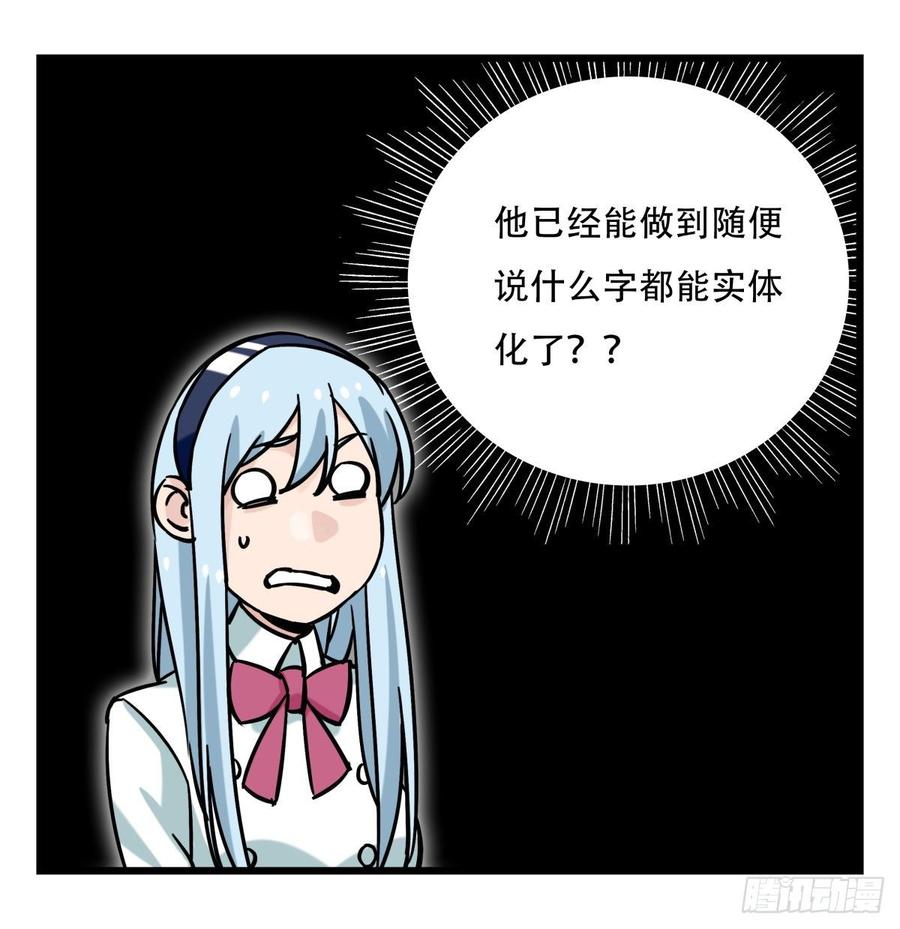 百层塔五十四，修仙（中下）