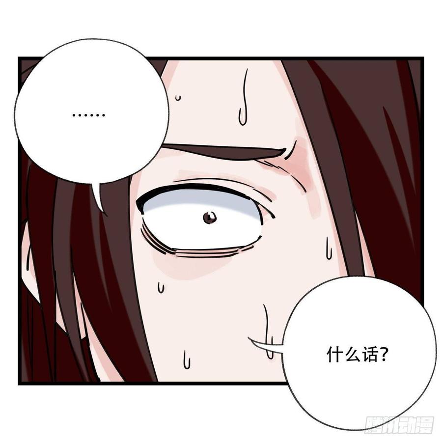 百层塔五十四，修仙（中下）