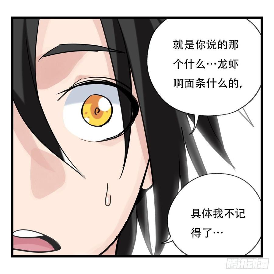 百层塔五十四，修仙（中下）