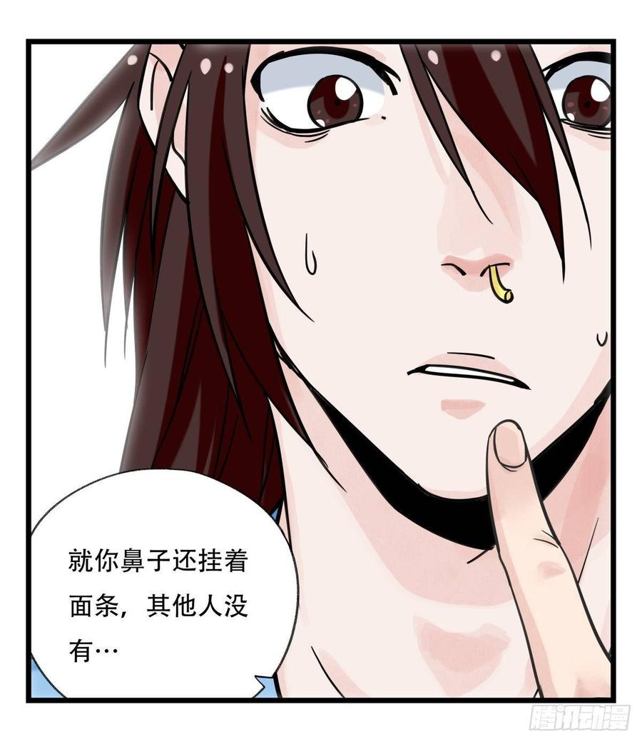 百层塔五十四，修仙（中下）
