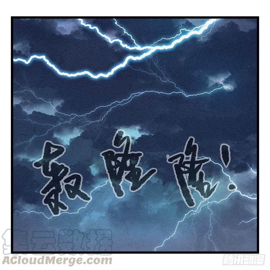 百层塔五十四，修仙（下）