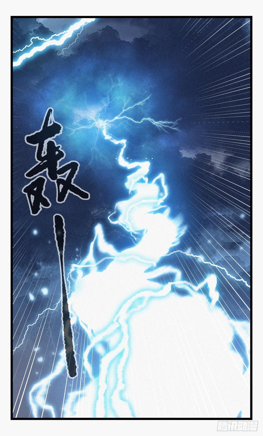 百层塔五十四，修仙（下）