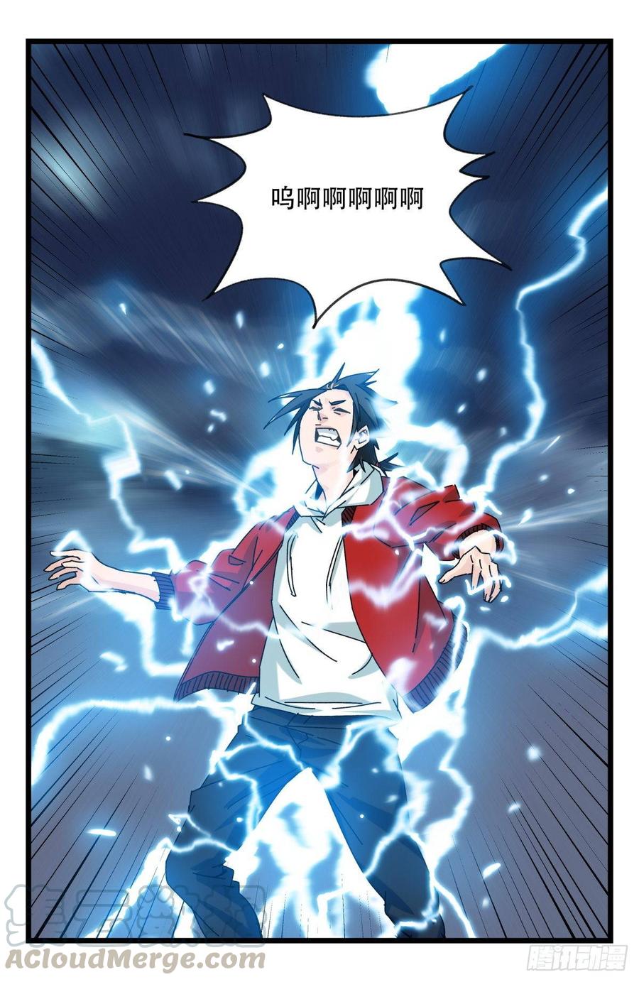 百层塔五十四，修仙（下）
