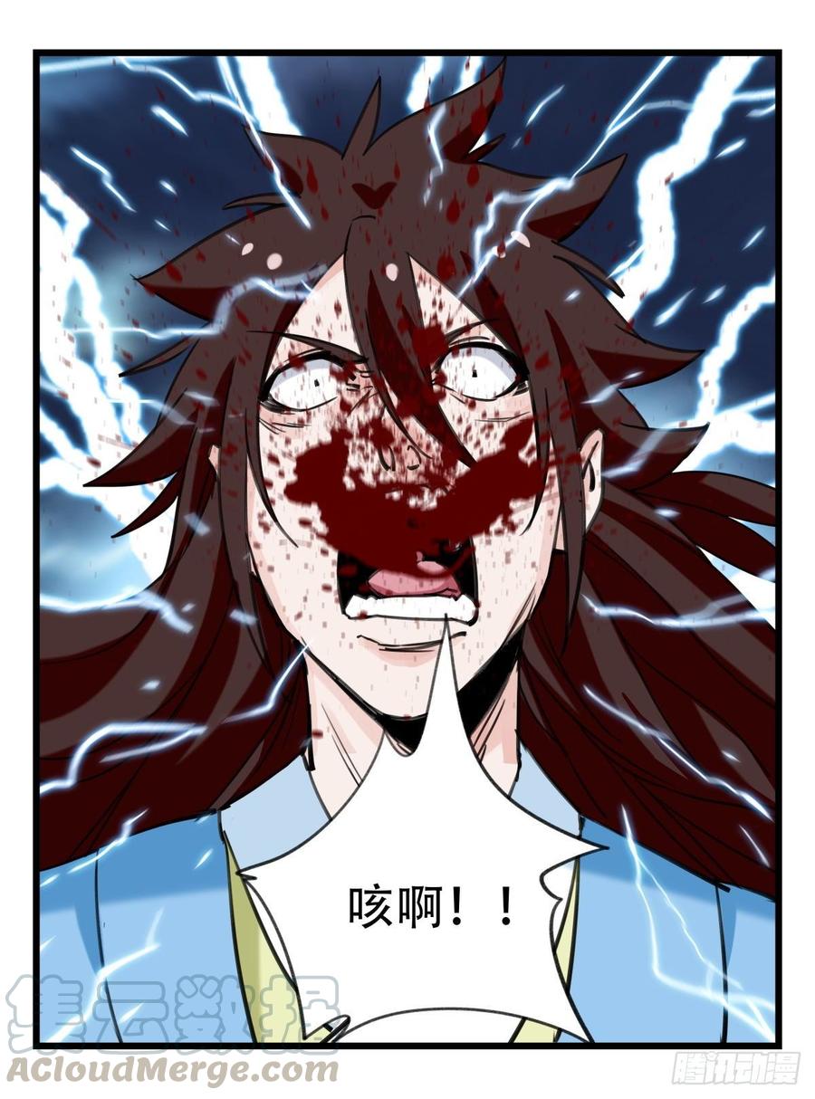 百层塔五十四，修仙（下）