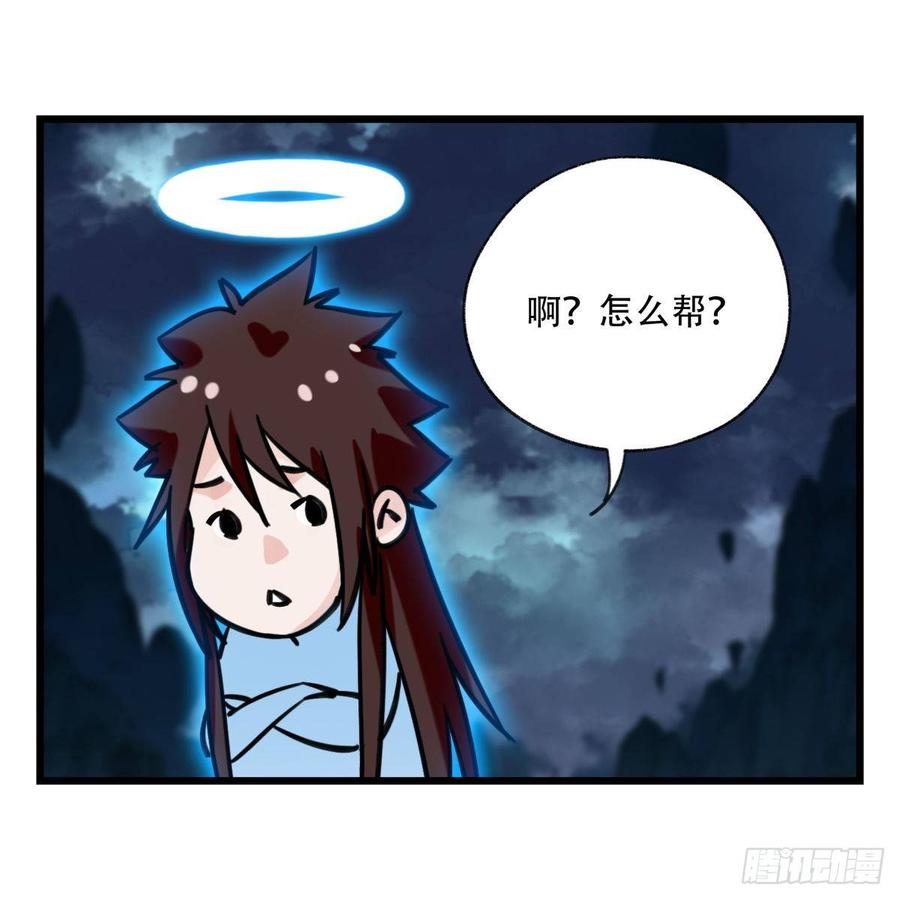 百层塔五十四，修仙（下）