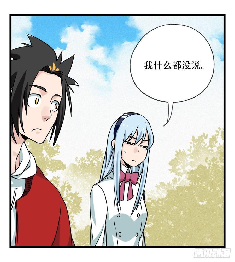 百层塔五十五，暗恋（上）