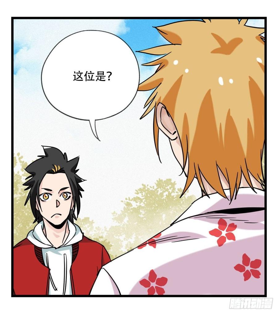 百层塔五十五，暗恋（上）