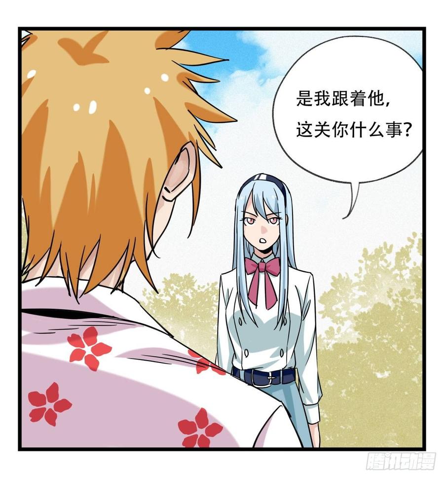 百层塔五十五，暗恋（上）