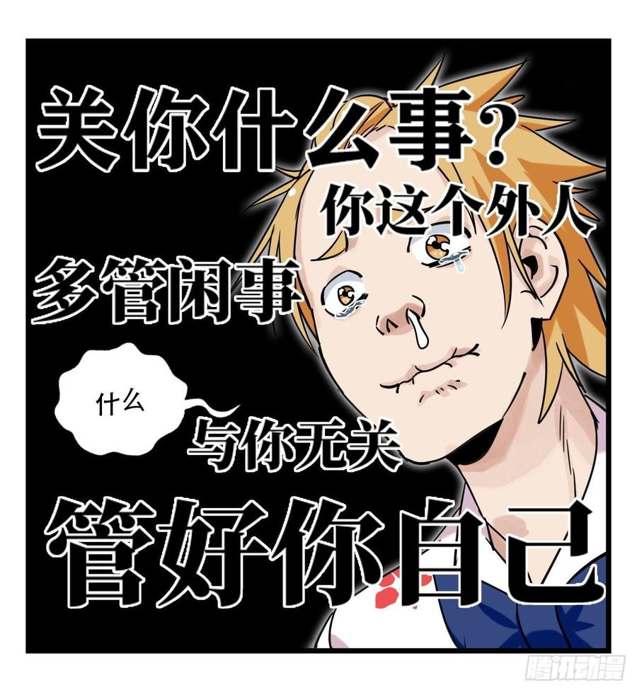 百层塔五十五，暗恋（上）