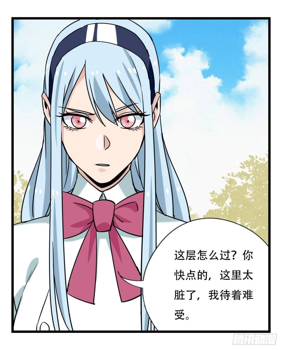 百层塔五十五，暗恋（上）
