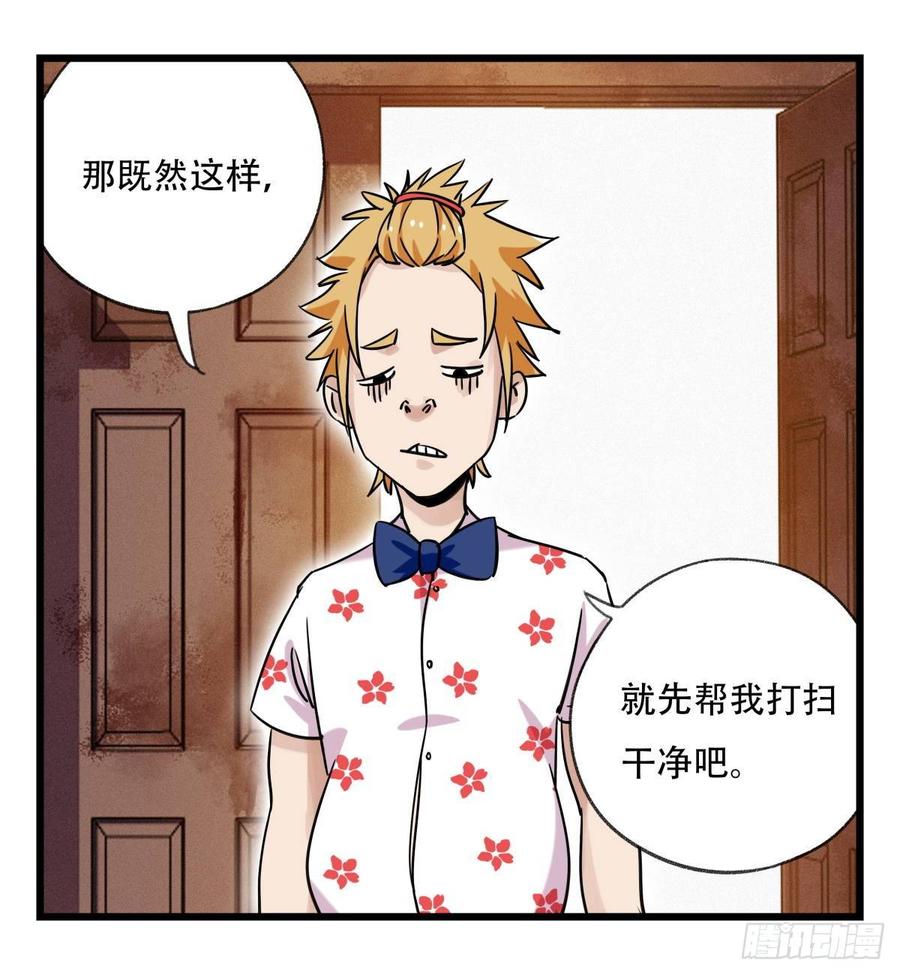 百层塔五十五，暗恋（上）