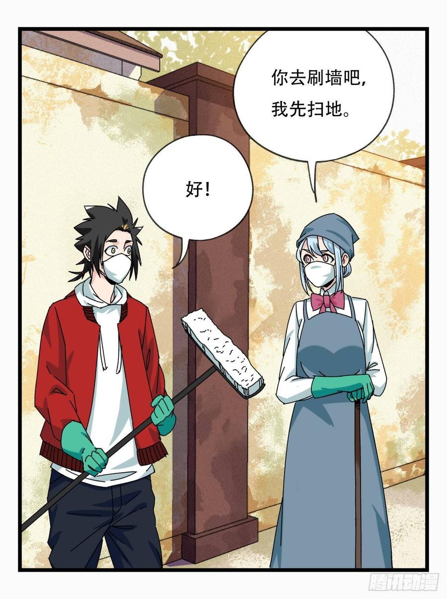 百层塔五十五，暗恋（上）
