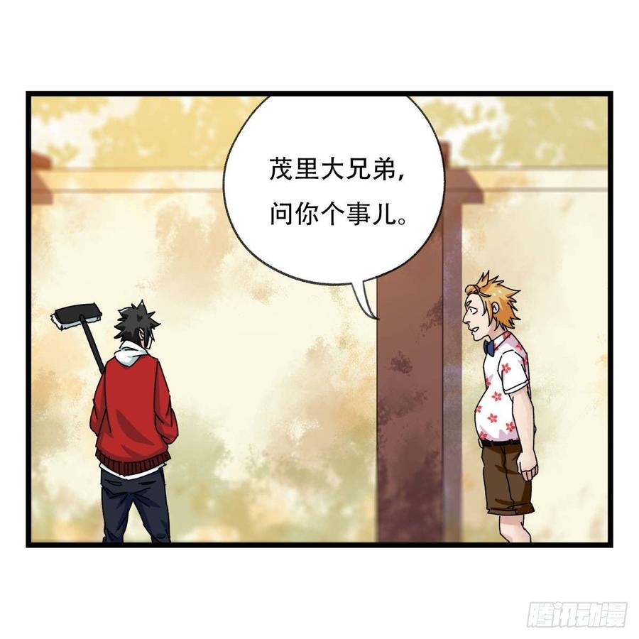 百层塔五十五，暗恋（上）