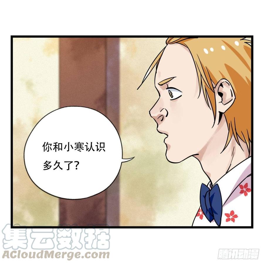 百层塔五十五，暗恋（上）