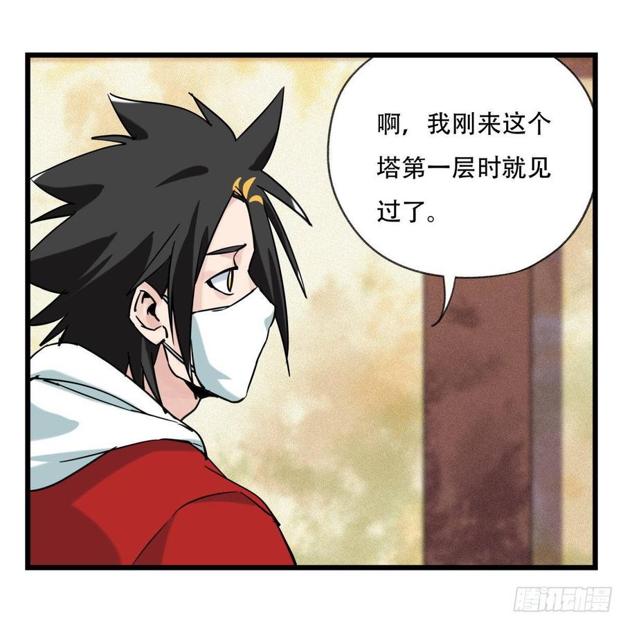 百层塔五十五，暗恋（上）