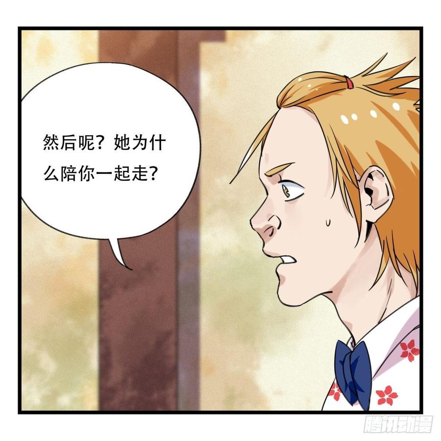 百层塔五十五，暗恋（上）