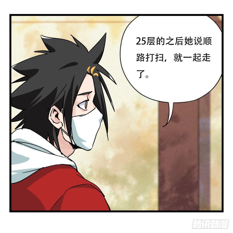 百层塔五十五，暗恋（上）