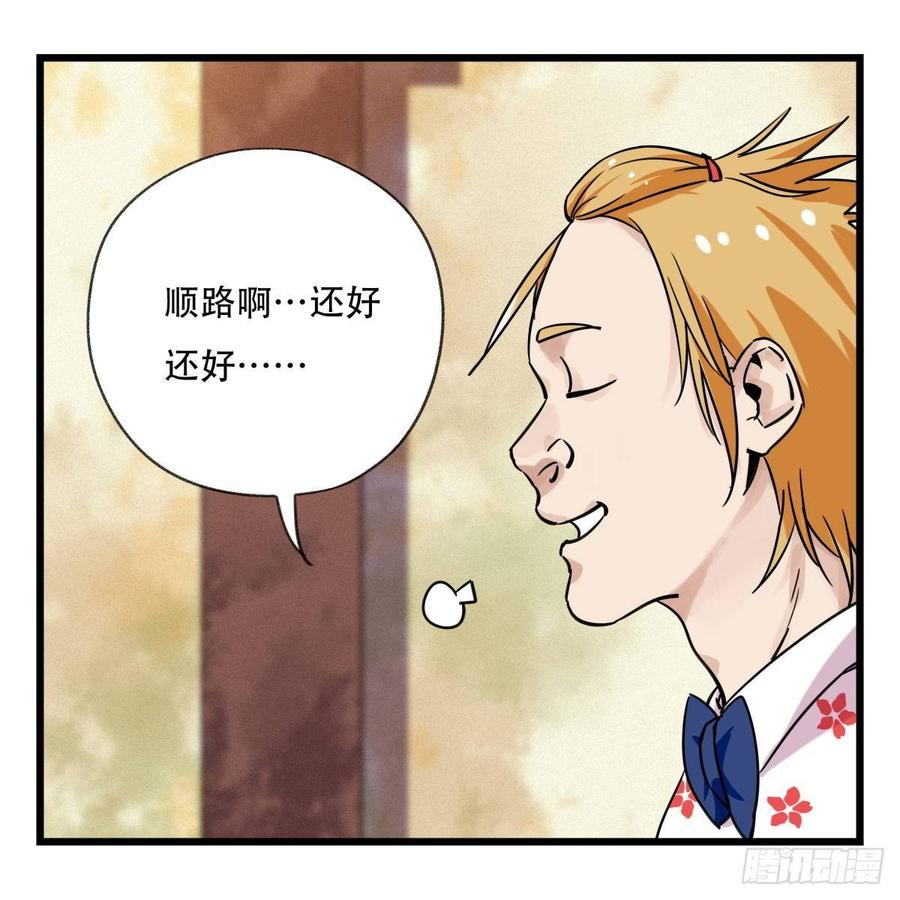 百层塔五十五，暗恋（上）