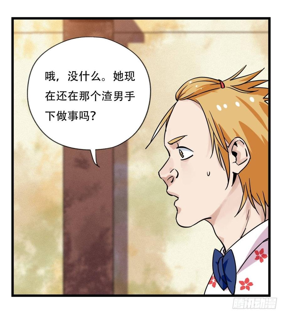 百层塔五十五，暗恋（上）