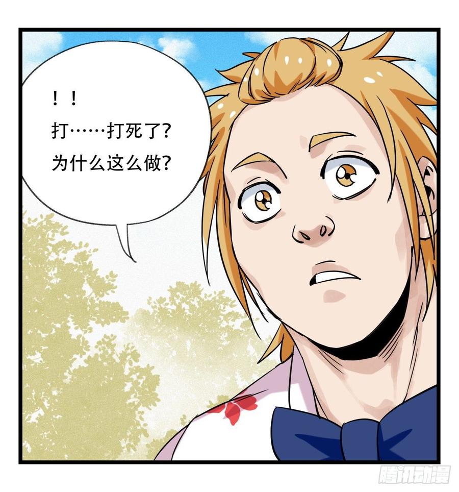 百层塔五十五，暗恋（上）