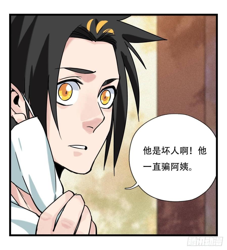 百层塔五十五，暗恋（上）