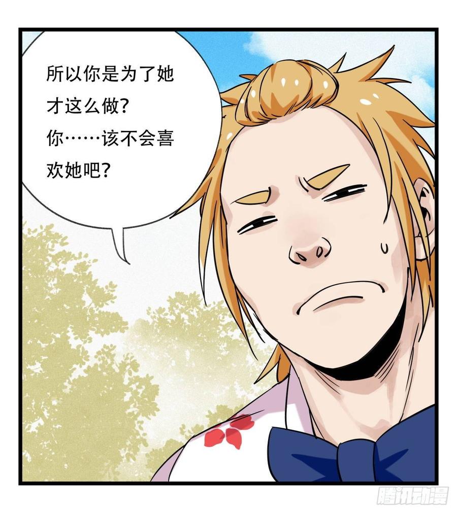百层塔五十五，暗恋（上）