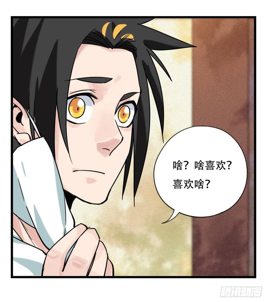百层塔五十五，暗恋（上）