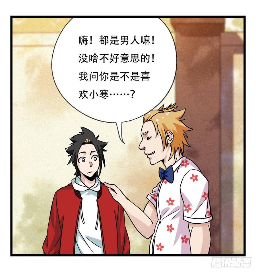 百层塔五十五，暗恋（上）