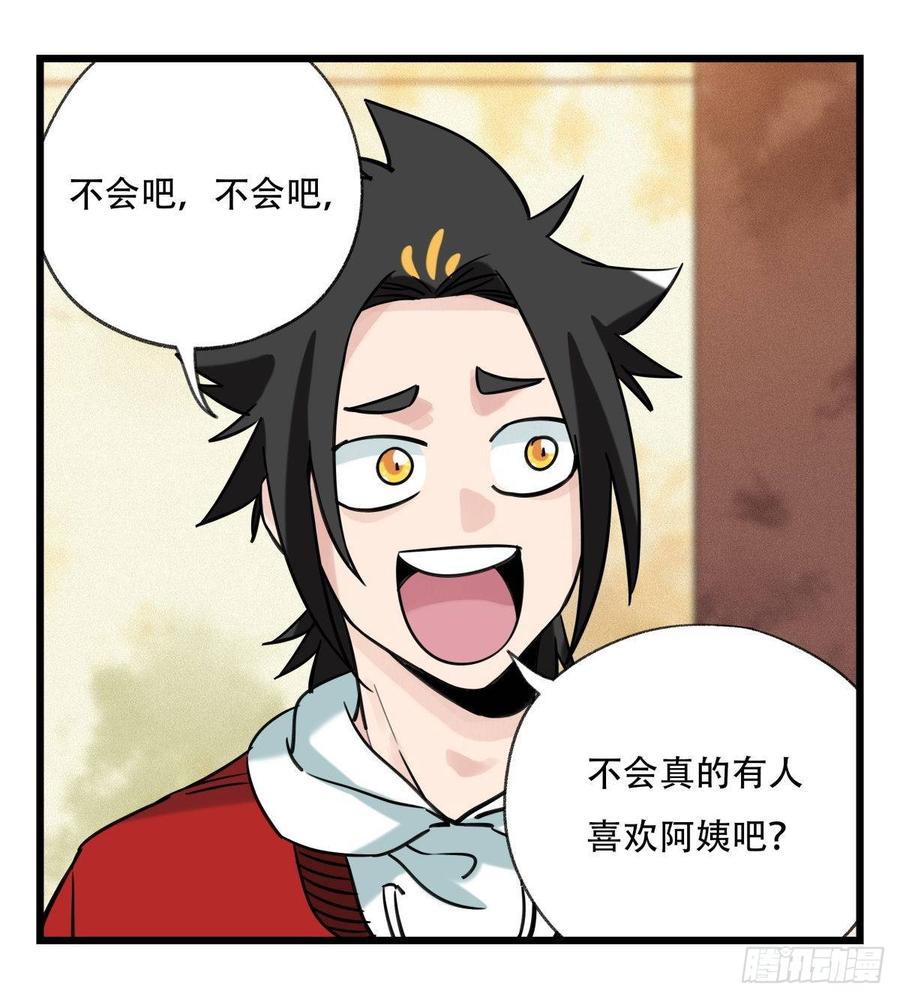 百层塔五十五，暗恋（上）