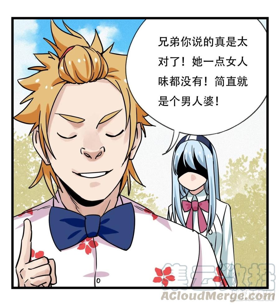 百层塔五十五，暗恋（上）