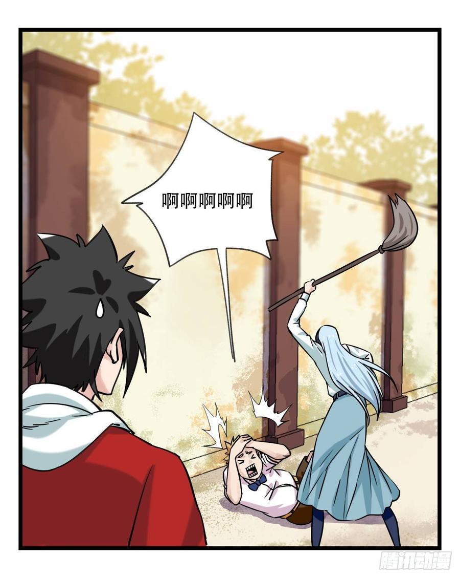 百层塔五十五，暗恋（上）